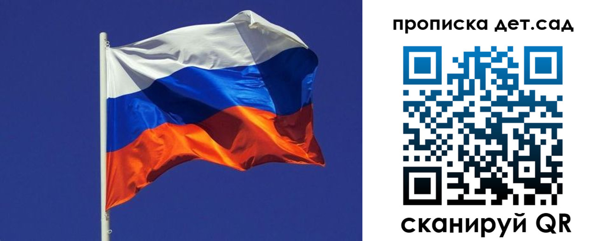 прописка паспорт в Красном Куте