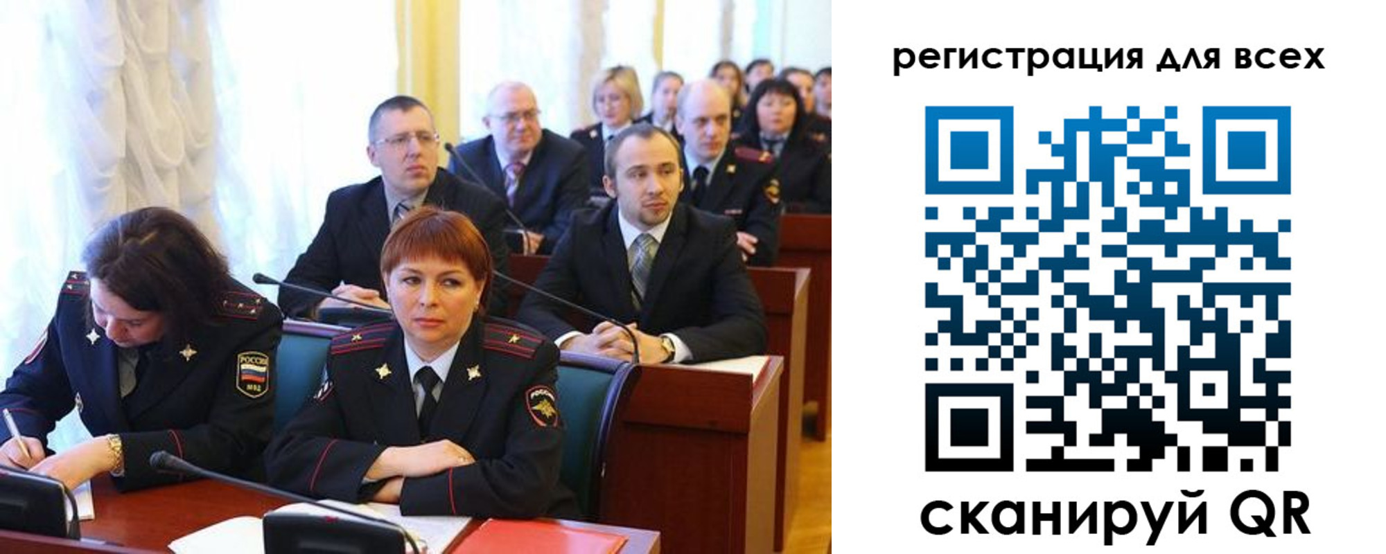 форма 3 в Красном Куте