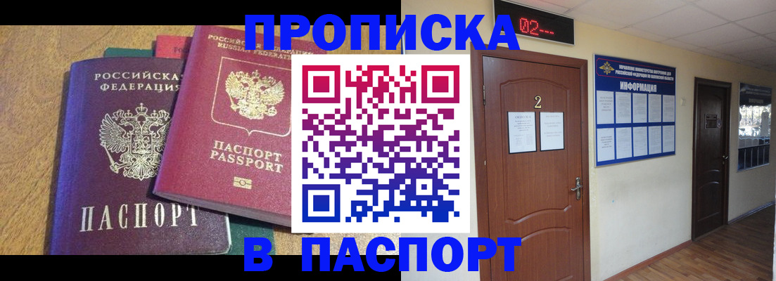 регистрация для дет. сада в Красном Куте