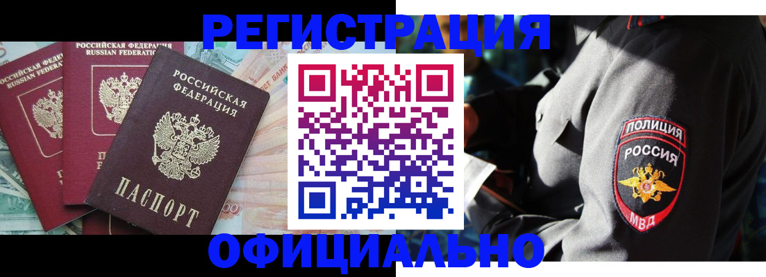 форма 3 в Красном Куте