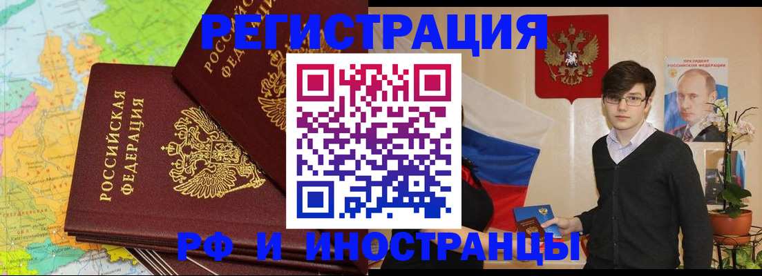 регистрация для дет. сада в Красном Куте